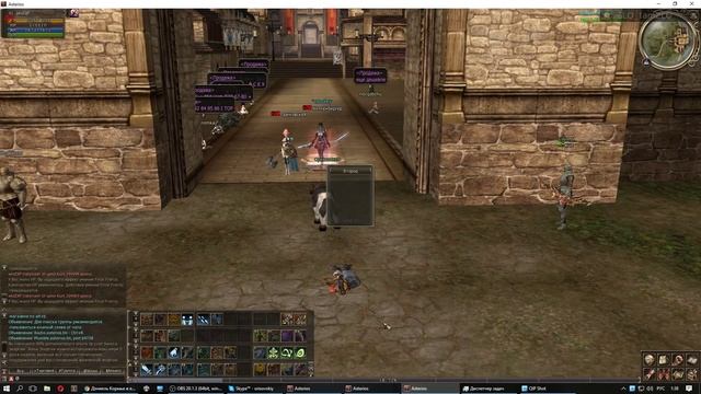 КАК быстро и эффективно слить пару лвл персонажу в Л2