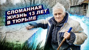 ТОСКА В ГЛАЗАХ И БОЛЬ В ДУШЕ.