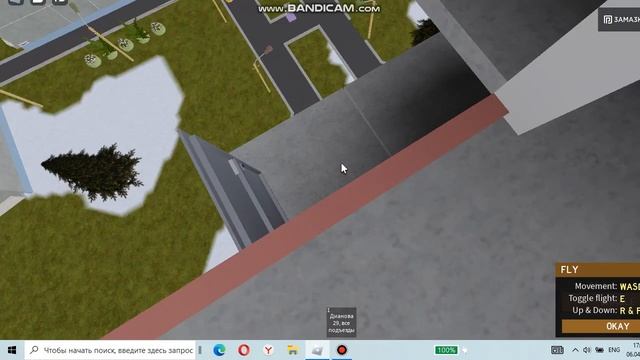 Обзор МП Лифта ЩЛЗ 2005 г.в. смотреть онлайн