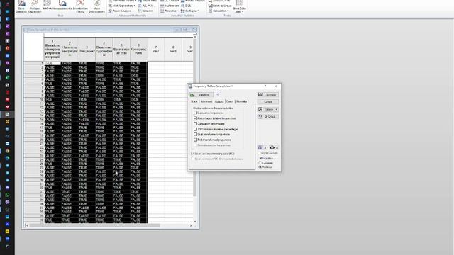 Частотный анализ признаков в Statsoft Statistica и статистической значимости различий в Excel смотреть онлайн