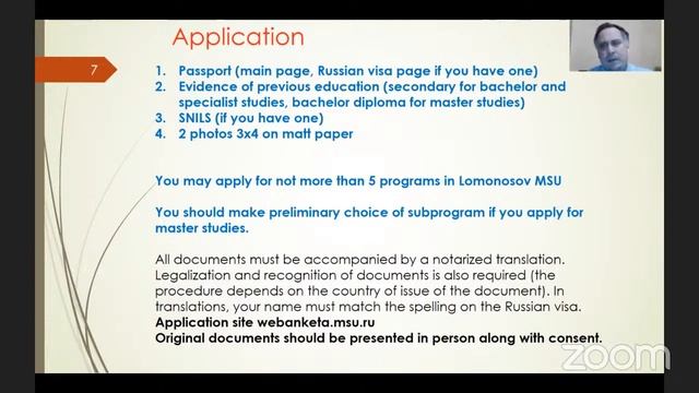 MSU DEPARTMENT OF CHEMISTRY VIRTUAL OPEN DAY 20.02.2022 смотреть онлайн