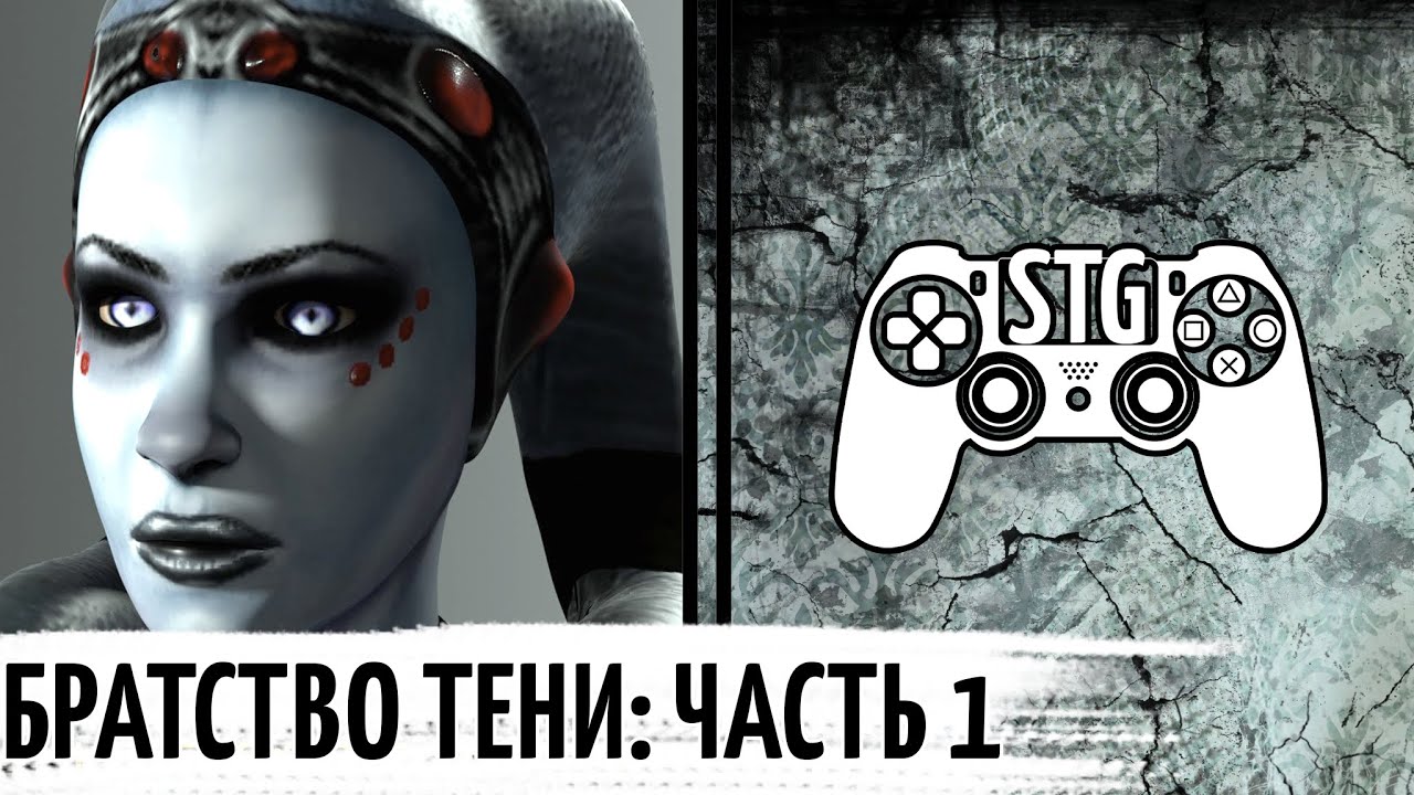 KNIGHTS OF THE OLD REPUBLIC: BROTHERHOOD OF SHADOW || ИГРОФИЛЬМ НА РУССКОМ ЧАСТЬ 1 Stgeek