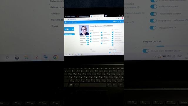 Как подключить автоматизацию в ВК? Как быстро раскрутить страницу ВКонтакте? Подписчики в ВК. смотреть онлайн