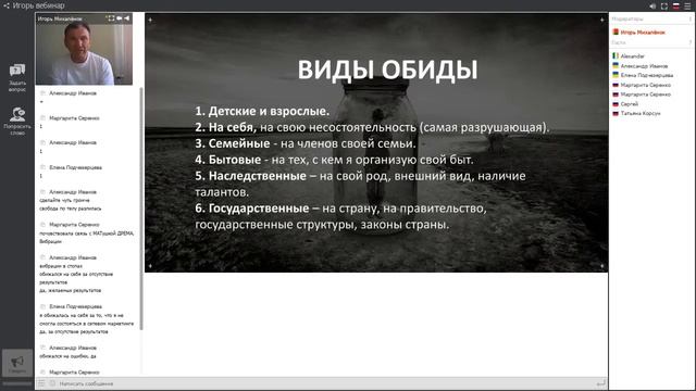 Как прощать обиду. смотреть онлайн