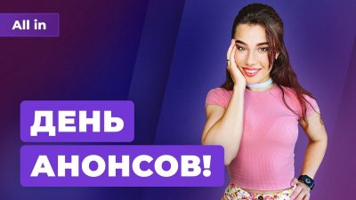 Игровые новости и обзоры