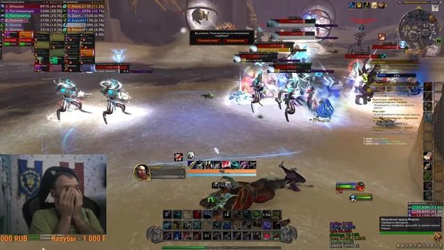 ? ИДЕМ В РЕЙД МИФИК | ХАНТ 10.0 ? За АЛЬЯНС ? Стрим World of Warcraft ? смотреть онлайн