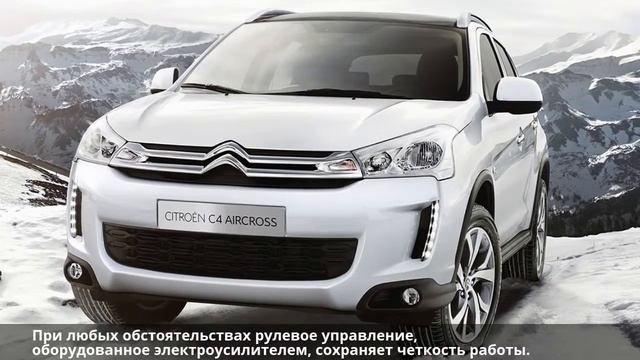 Citroen C4 Aircross — обзор дизайна смотреть онлайн