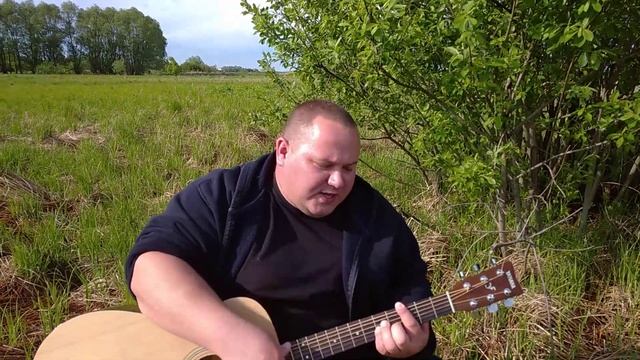 Роман Колупанов - Побудь со мной ( авторская песня) смотреть онлайн