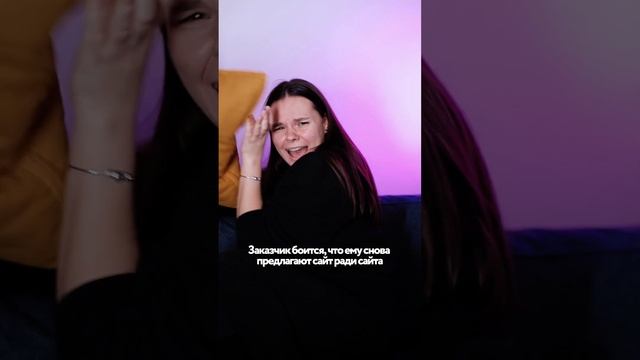 Когда студия делает сайт и думает о конверсии #design #дизайн #тильда #разработкасайта #вебдизайн смотреть онлайн