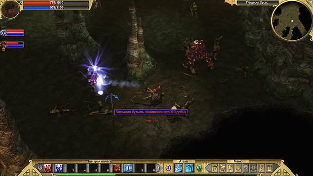 Titan Quest | Gameplay смотреть онлайн