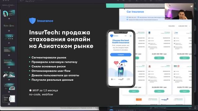 Как тестировать гипотезы стартапов | MVP Lab смотреть онлайн