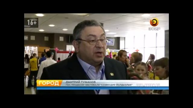 В Казани состоялось открытие суперфинала молодежного фестиваля "Созвездие - Йолдызлык" смотреть онлайн