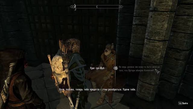 Прохождение TES 5.SKYRIM.Часть-229.Сборка модов. Сковали Амулет Голдура!