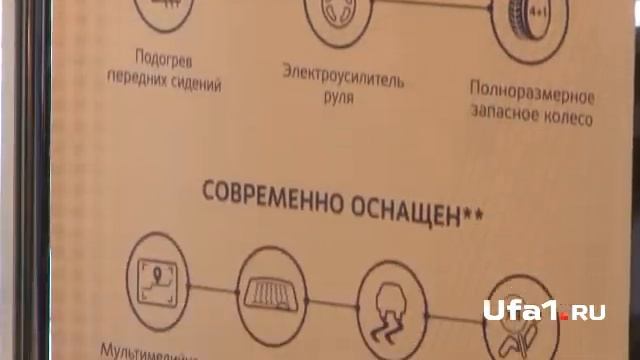 Открылся центр Datsun смотреть онлайн