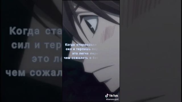 Лучше цитаты из аниме (Наруто и других) смотреть онлайн
