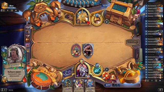 Репортажи из легенды #hearthstone смотреть онлайн