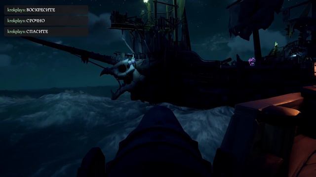 # 7  Sea Of Thieves или  ТОПИМ ПРИЗРАЧНЫЙ КОРАБЛЬ.....