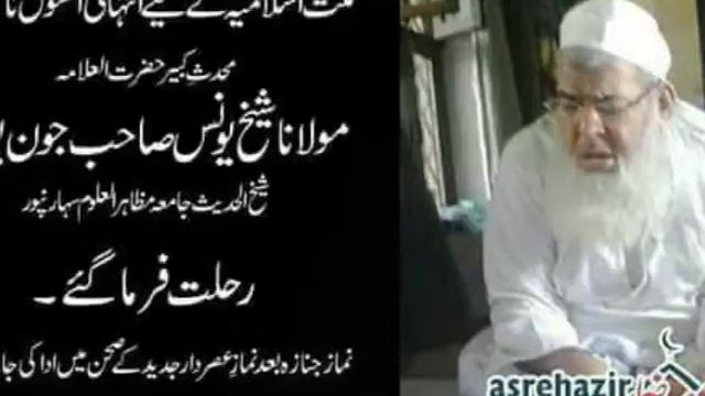 Hafiz kutub khan sk смотреть онлайн