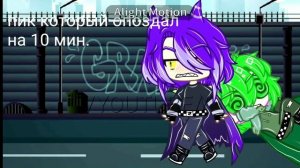 //13 карт//вару сбежал//gacha cute//