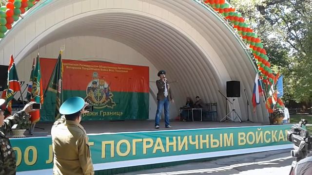 День пограничника 28 мая 2018 г Саратов смотреть онлайн