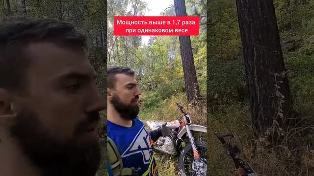 кто на чем катает? почему сделали такой выбор?? #эндуро #экстрим #мотоциклы #питбайк смотреть онлайн