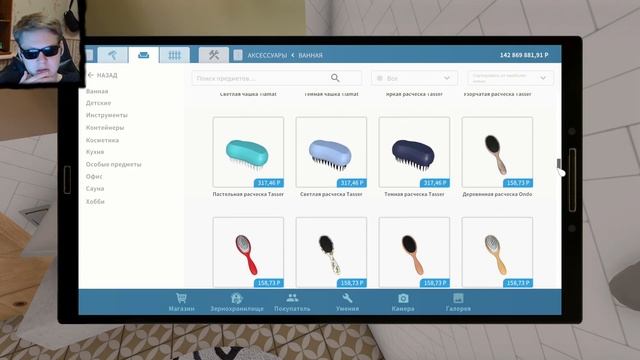 РЕМОНТ ПО КОММЕНТАРИЯМ ► House Flipper #141 смотреть онлайн