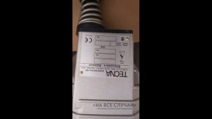 Таль балансир Tecna (Италия)