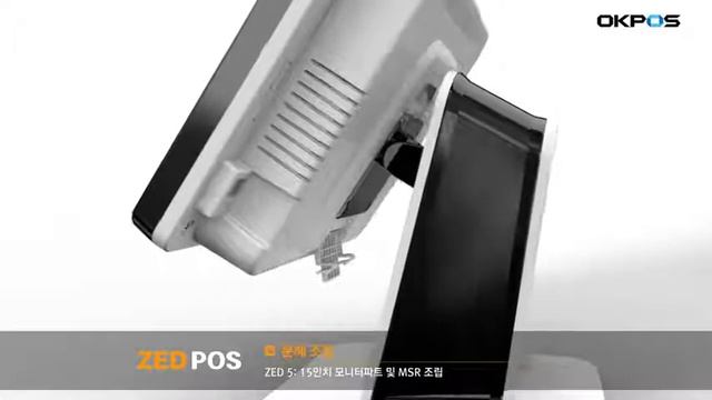 OKPOS ZED POS смотреть онлайн