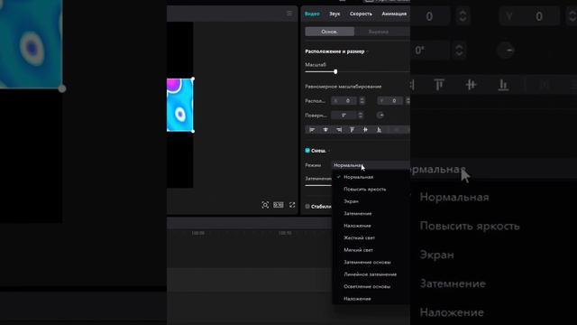 Тутор на красивый текст | CapCut смотреть онлайн