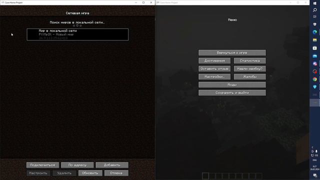 КАК ПОИГРАТЬ С ДРУГОМ В CAVE HORROR PROJECT НА ТЛАУНЧЕР?! | Короткий гайд смотреть онлайн