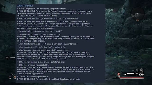 Обновление Remnant from the Ashes голосовой чат, оптимизация и нерфы | Remnant Update смотреть онлайн