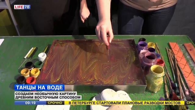 Создаем необычную картину древним восточным способом смотреть онлайн