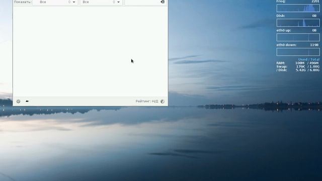 EasyLinux смотреть онлайн