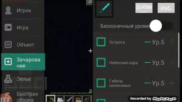 МАЕНКРАФТ НА ТЕЛЕФОНЕ НАШЛИ МНОГО ЖЕЛЕЗА смотреть онлайн