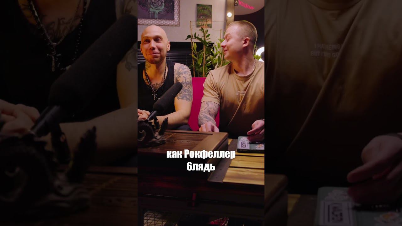 Как Рокфеллер на сыр смотреть онлайн