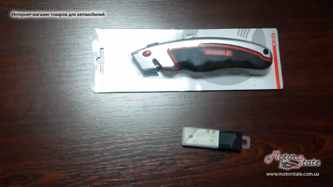 Крепкий Строительный Нож с Выдвижным Трапециевидным Лезвием Интертул HT-0516 смотреть онлайн