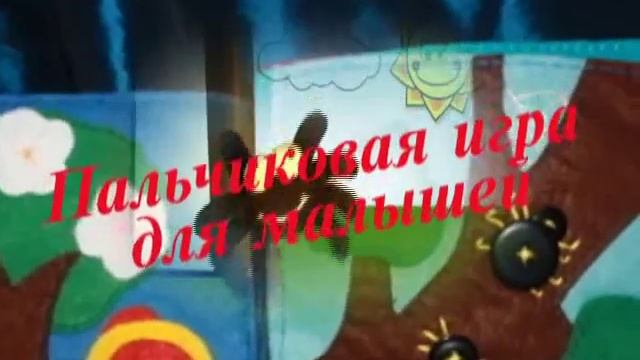 Bài Hát Thiếu Nhi Pháp - Chú Nhện Nghịch Ngợm Паучок ходил по ветке