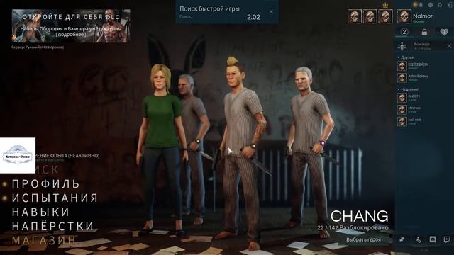 КООП-СТРИМ ► ВТРОЕЧКА ► КАТЕГОРИЯ ААА ► ИГРАЕМ В DECEIT смотреть онлайн