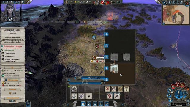 Warhammer 2 Total War прохождение за Алит Анара смотреть онлайн