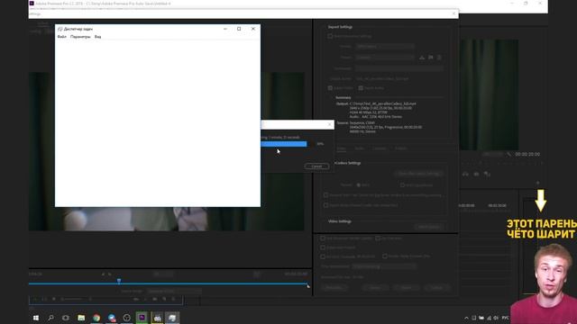 Ускоряем рендер в Premiere Pro LIVE! смотреть онлайн
