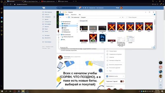Как продавать свои биты? ПАБЛИК В VK/ Ableton смотреть онлайн