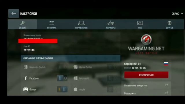 как выйти из world of tanks blitz смотреть онлайн