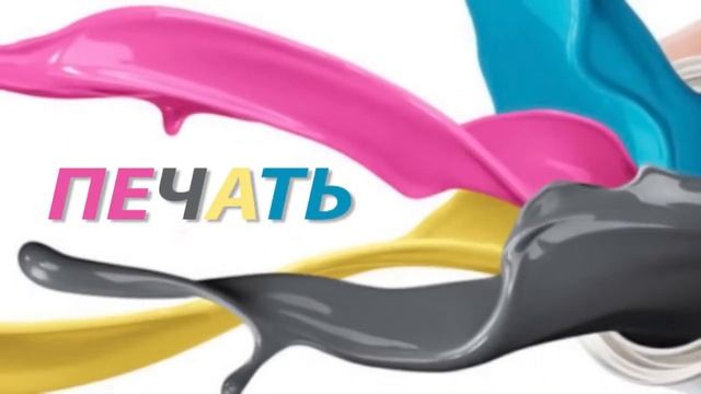 Virtual Drupa: качественная полиграфия и печать, в том числе разнообразных блокнотов. смотреть онлайн