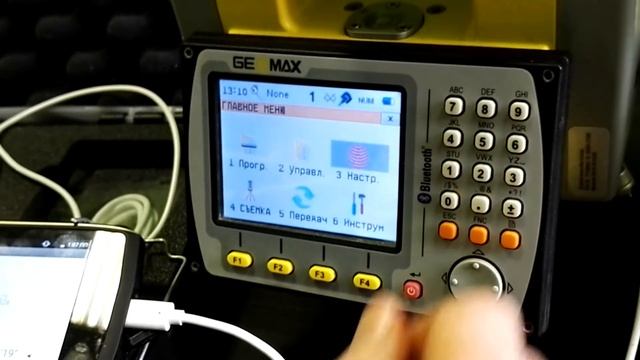 12VID 20180123 обратная засечка на Geomax GT2 смотреть онлайн