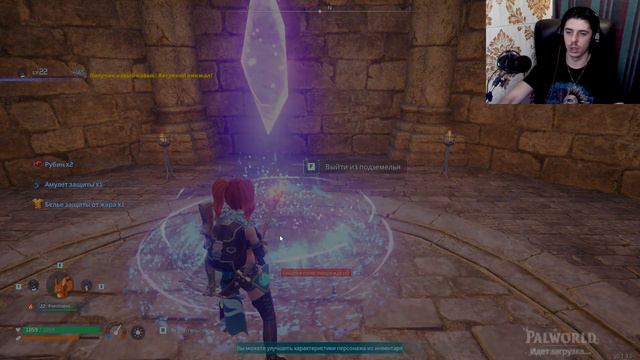 КРОМЕШНЫЙ БРАК / ЧАСТЬ 8 - PalWorld ПРОХОЖДЕНИЕ смотреть онлайн