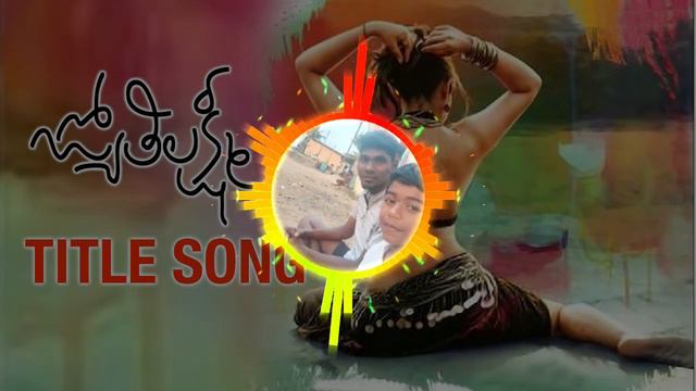 Jyothi Lakshmi Movie Dj Song | Charmme Songs | DJ Chandra From Nellore смотреть онлайн