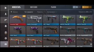 КАК ПОЛУЧИТЬ МНОГО ГОЛДЫ В СТАНДОФФ 2? ВСЕ СПОСОБЫ ПОЛУЧЕНИЯ ГОЛДЫ В STANDOFF 2