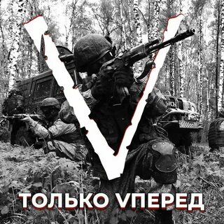 СПЕЦОПЕРАЦИЯ НА УКРАИНЕ