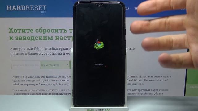 Как сбросить пароль Vivax Fly 6 / Сброс пароля блокировки Vivax Fly 6 смотреть онлайн