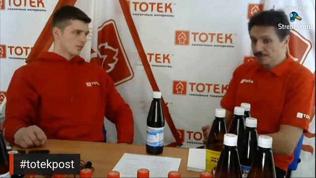 Эксплуатация дизелей зимой с присадками Тотек смотреть онлайн
